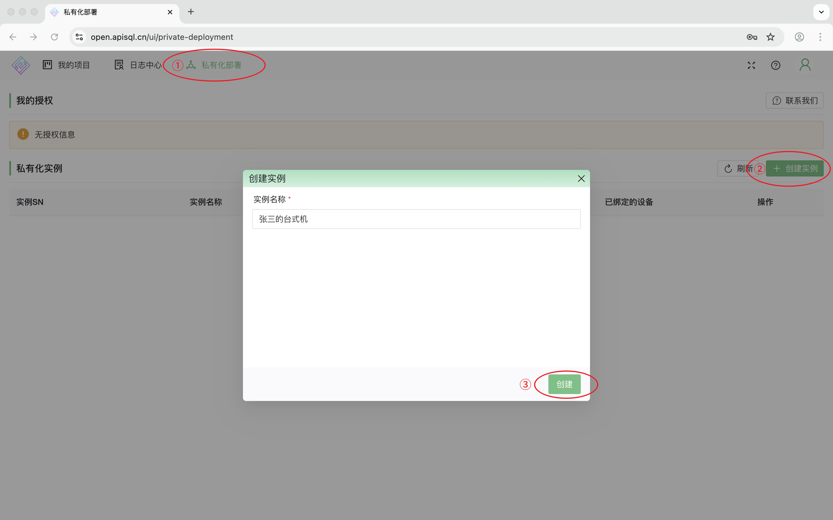 free-install-01.png