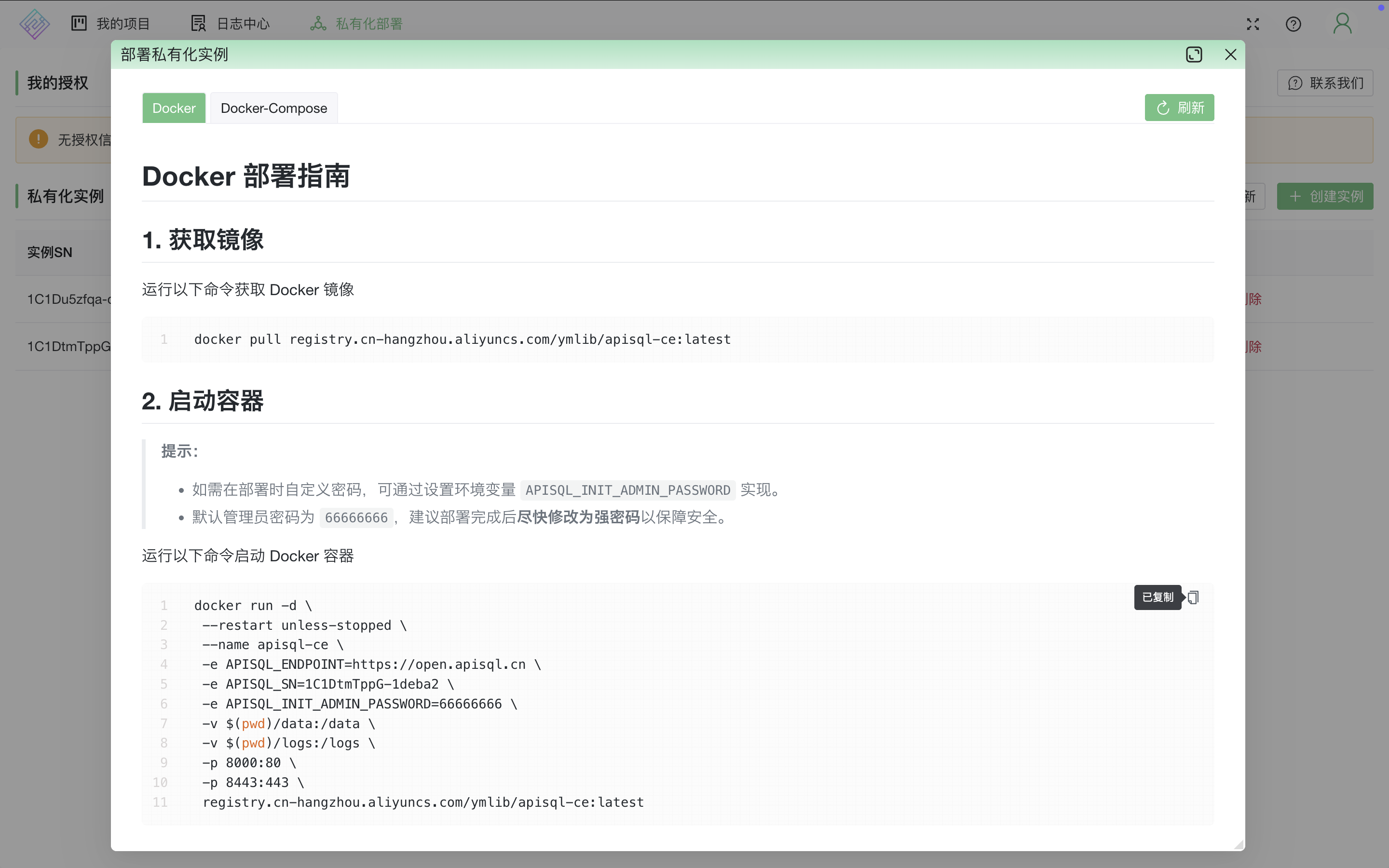 free-install-02.png