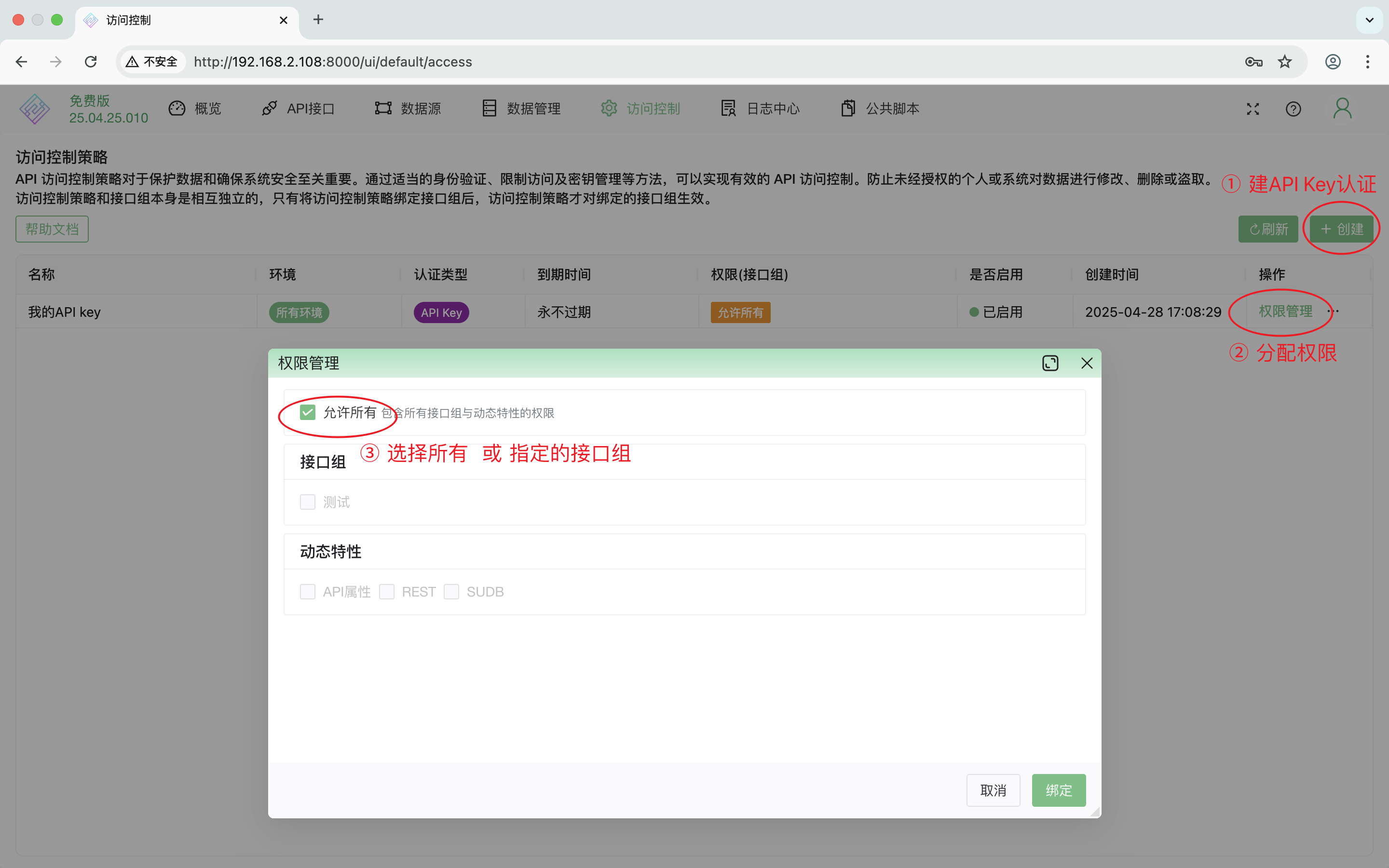free-install-04-2.png