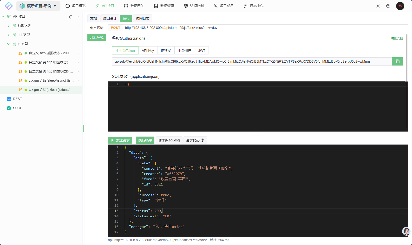 alt text